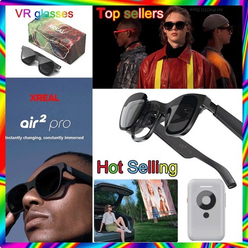 블루투스안경 스마트안경 재고 XREAL Nreal Air 2 Pro 스마트 AR HD 130 인치 우주 거대 개인 영화관 휴대용 1080p 신제품, 2.AIR 2 PRO with Beam
