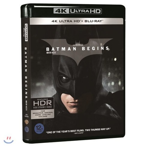 [Blu-ray] 배트맨 비긴즈 (3Disc 4K UHD) : 블루레이