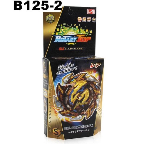 타카라토미 버스트 베이블레이드 B-117 런처 박스 초제츠, B125-2(런처가있는상자포함)