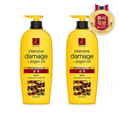 2023년 가성비 최고 엘라스틴샴푸 - LG생활건강 엘라스틴 아르간 집중영양 샴푸 680ml x 2개
