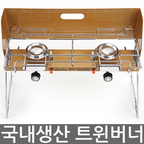 2023년 가성비 최고 캠핑난로sgh - 나비아 낚시 캠핑난로 SGH-100 트윈버너 가스통