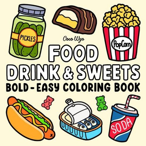 더위험한과학책 - Food Drink Sweets Coloring Book for Adults and Kids Bold and Easy Simple and Big Designs for Relaxa, 1개