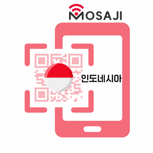 인도네시아이심 - 발리 이심 인도네시아 eSIM 데이터 텔콤셀, (eSIM) 매일 2GB + 저속무제한, 8일