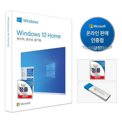 2023년 가성비 최고 윈도우10 - 마이크로소프트 Windows 10 Home FPP RS3