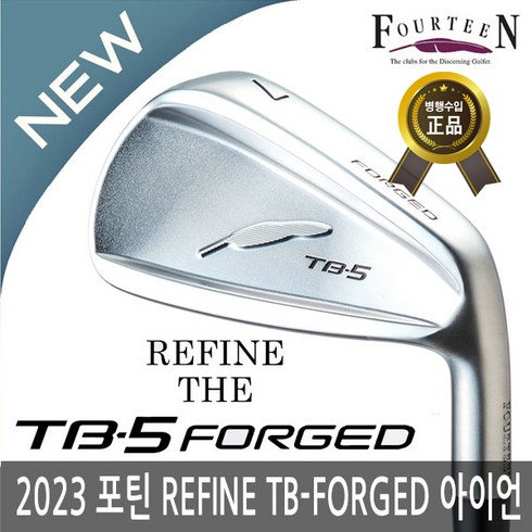 포틴 REFINE THE TB-5 FORGED 남성 단조 그라파이트 5아이언 세트 2023년일본 병행 正品AS보증, REFINE 포틴 TB-5 카본, 5아이언(6-PW)