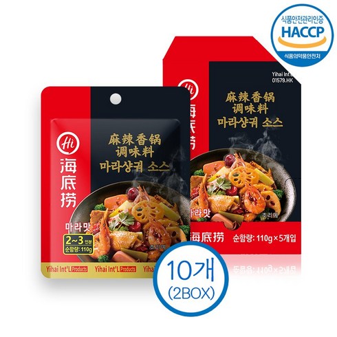 마라샹궈소스 - 하이디라오 마라샹궈 소스, 110g, 10개