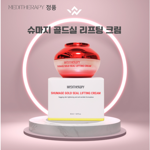 [BEST] 슈마지 골드실 리프팅 크림 단품 1EA (50ml 1.69 fl. Oz.) ., 50ml, 1개