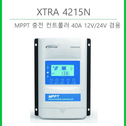 EPEVER EP솔라 MPPT 태양광 충전 컨트롤러 40A, 1개