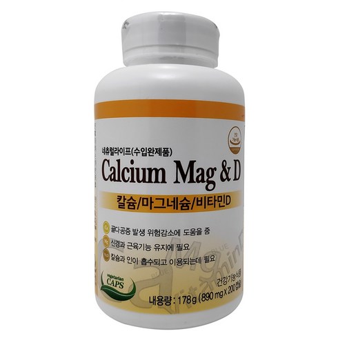 2023년 가성비 최고 칼슘마그네슘비타민d - 네츄럴라이프 칼슘 마그네슘 비타민D 200캡슐, 200정, 1개