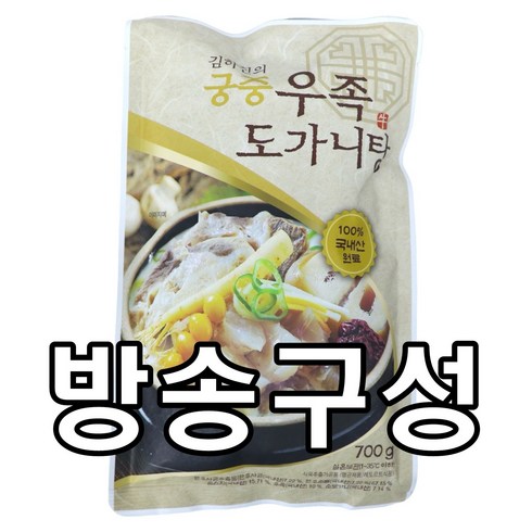 임성근의 한우 우족탕 800g x 7팩 - [홈쇼핑] [당일출고] 김하진의 궁중 우족도가니탕, 700g, 10개