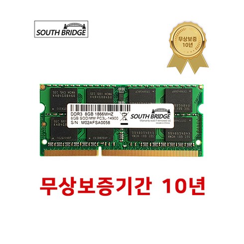삼성칩 노트북 램8기가 DDR3 8GB PC3L-14900 1866MHz RAM 저전력 메모리 새상품, 노트북 저전력 8GB 램 PC3L-14900 새상품