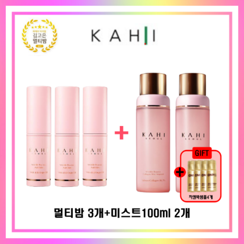 kahi 가히멀티밤+가히콜라겐미스트 연예인멀티밤 홈쇼핑멀티밤 주름화장품 김고은멀티밤 가희주름케어멀티밤 주름스틱 바르는뷰티가히 + 차앤박샘플증정, 미스트 2개+멀티밤3개+차앤박샘플4개