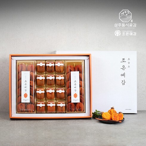 브랜드없음 [상주둥시곶감]한알의 명작 혼합세트 4호 2.0kg(36~40개), 단품없음