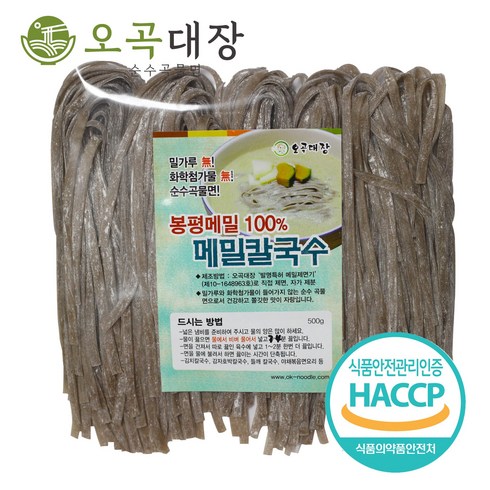 오곡대장 봉평 순메밀칼국수 100%국산 메밀면 글루텐프리, 1개, 500g