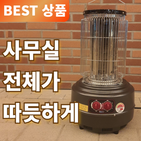 2023년 가성비 최고 가정용전기히터업소용 - 사무실 전기 난로 히터 가정용 업소용 영업용 현장 카본 난로 열풍기 난방기 방열기 스톤그레이 3단 원통난로