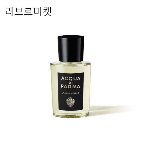 (백화점정품)아쿠아 디 파르마 오스만투스 오 드 퍼퓸 20ml (그린만다린 네롤리), 1개