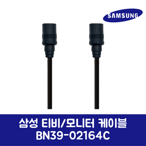 kq55qce1afxkr - 삼성전자 삼성 정품 RF CABLE KQ55QCE1AFXKR 제품 순정품, 기본선택