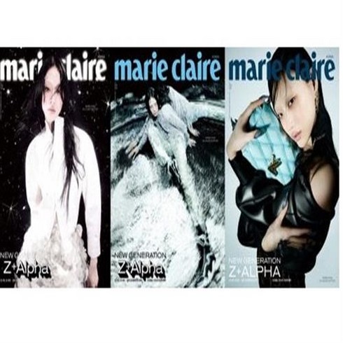 마리끌레르 Marie Claire A형 2024 1월호