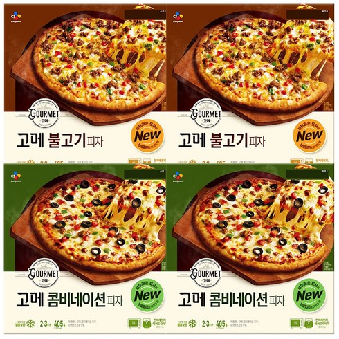 고메피자 - 비비고 고메 콤비네이션 피자 2팩 + 불고기피자 2팩, 1세트, 405g