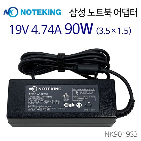 삼성 AD-9019B PA-1900-98 BA44-00360A 호환 노트북 어댑터 케이블 충전기 19V 4.74A 90W, AD-NK9019S3