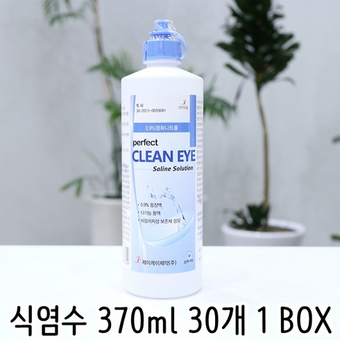 크린아이알파액 - 퍼펙트 크린아이 식염수 370ml 30개 1박스 (꼼꼼포장 당일발송), 0.37l