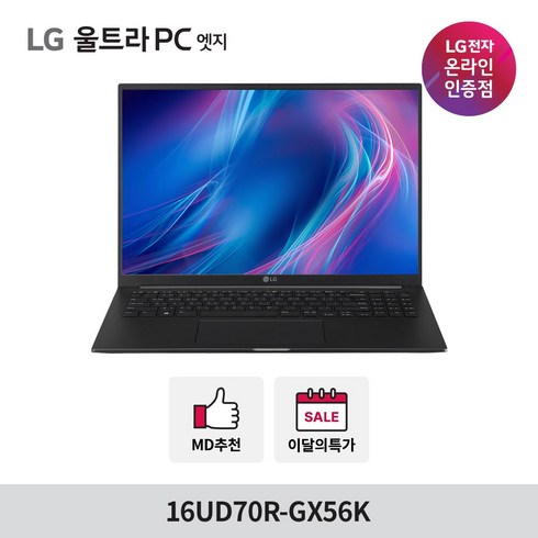 LG전자 울트라PC 엣지 16UD70R-GX56K ( 라이젠5 7530U / 16GB / 256GB / FREEDOS ), WIN 11 홈 FPP, 차콜그레이