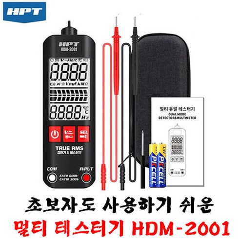 2023년 가성비 최고 hpt1700 검전기 전기 전류 테스트기 - HPT 전기 멀티 검전기 테스터기 HDM-2001, 1개