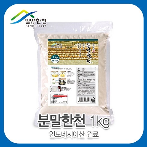 한천 - (주)밀양한천 분말한천 인도네시아산원료 가루한천 한천가루, 1개, 1kg