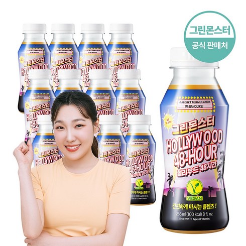 그린몬스터 헐리우드 48시간 클렌즈주스, 236ml, 12개