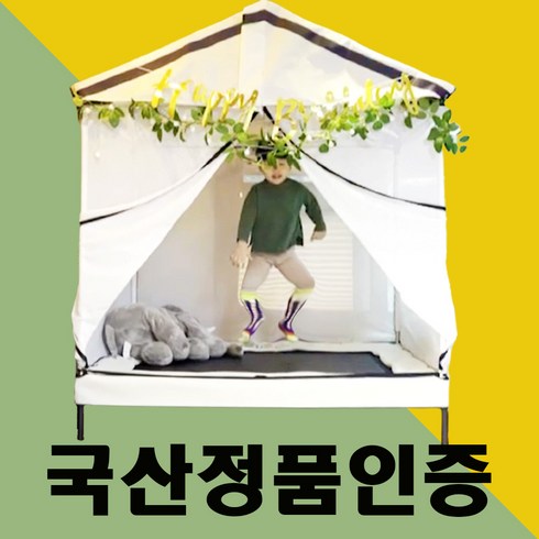 트램폴린 TOP01