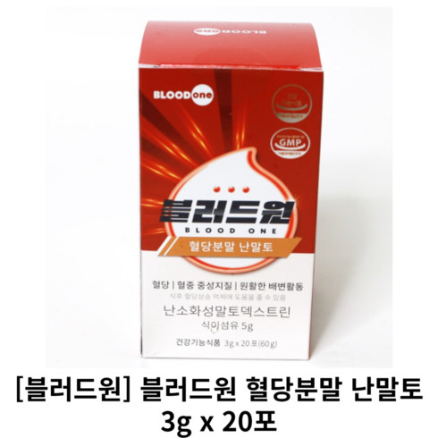 [정품] 블러드원 혈당분말 난말토 혈당 배변활동 3g x 20포 블러드원혈당, 2개, 60g