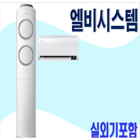 삼성시스템에어컨 - 삼성전자 Q9000 인버터 AF17B6474TZRS 투인원에어컨 17평(유풍)+6평(무풍) 실외기포함