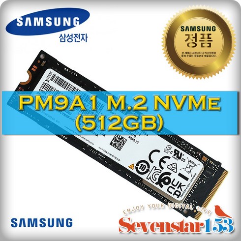 pm9a1512 - 삼성전자 삼성전자(정품) PM9A1 M.2 NVMe (512GB) 벌크/ 고정나사 증정 ~SS153