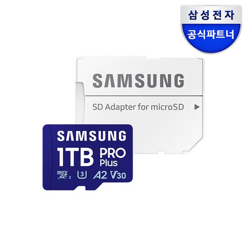 마이크로sd - 삼성전자 공식인증 정품 마이크로SD카드 PRO PLUS 1TB MB-MD1T0SA/KR, 1개