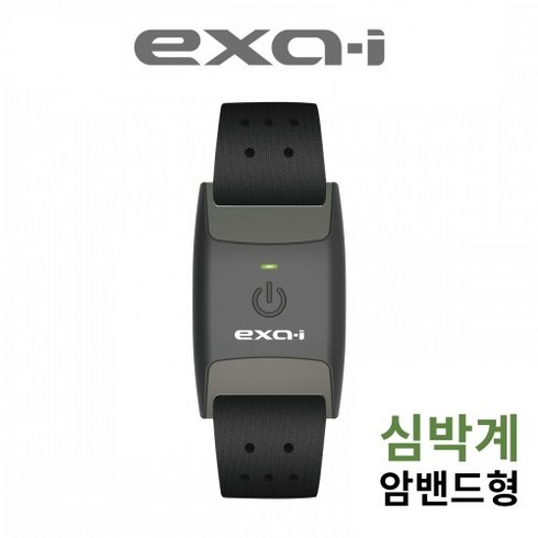 엑사 암밴드형 심박계 GPS 속도계 가민 와후 스트라바 어플리케이션 호환 exa-i 바이로드정품, 1개