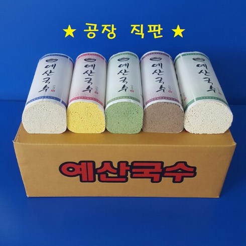 예산국수 - 예산국수 한박스(혼합가능) 10개, 1kg