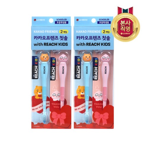 리치키즈칫솔 - [KT알파쇼핑]페리오 리치키즈 카카오 피규어 칫솔 2입_2개, 2개, 2개