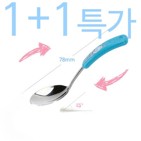 꿀꺽 자기주도이유식 꿀꺽숟가락 이유식 스푼, 블루1+블루1, 1개