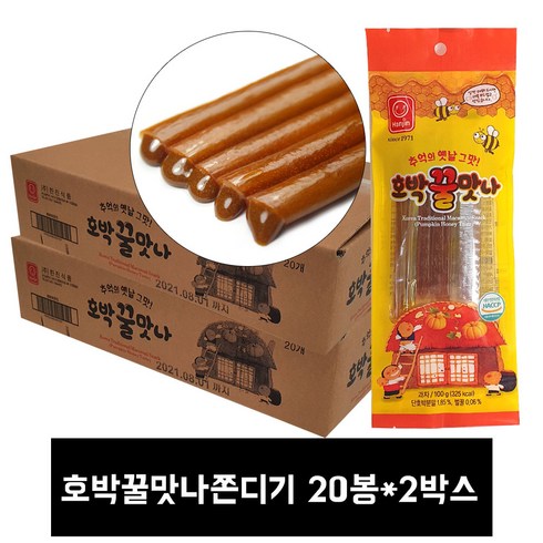 호박꿀맛나 TOP01