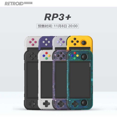 Retroid Pocket3 + 게임패드 게임기 레트로, 블루-128GB