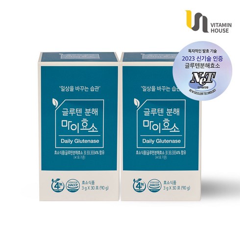 비타민하우스 글루텐분해 마이효소 2박스(2개월분), 단품, 2박스