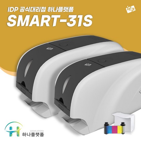 하나플랫폼 Smart31S 학생증 신분증 카드인쇄기 카드프린터 신도증, 1개