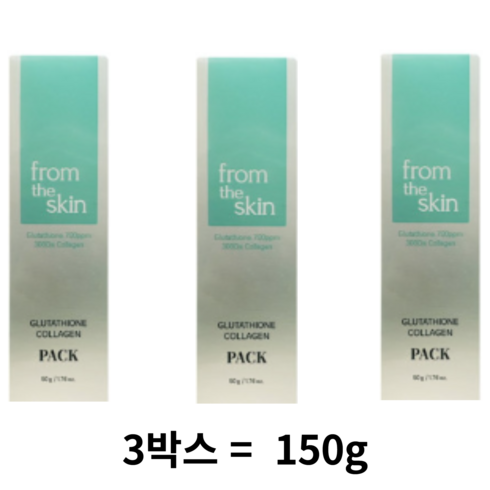 글루타치온팩 - 프롬더스킨 글루타치온 콜라겐 팩 50g, 3박스, 1개