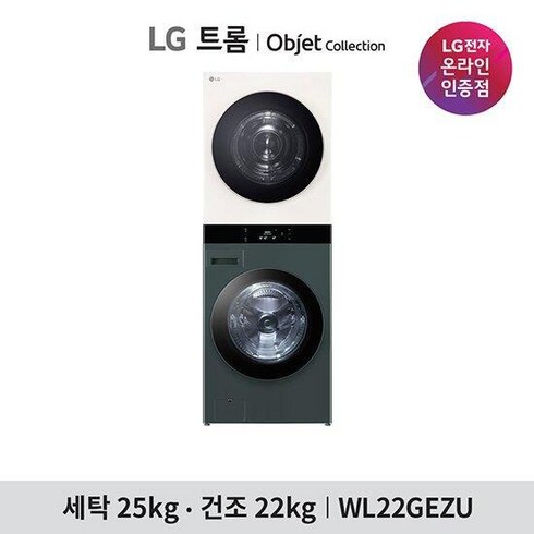 [국내최대용량] LG 트롬 오브제컬렉션 워시타워 WL22GEZU 그린+베이지, 단품