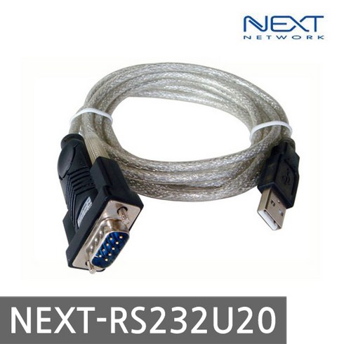 NEXT-RS232U20 USB to 시리얼 포트 변환기