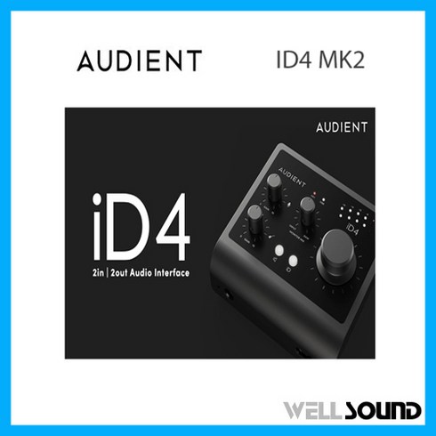 (웰사운드+당일발송) AUDIENT 오디언트 ID4 MK2 스튜디오 보컬 녹음용 루프백 오인페 iD4 MK2 사은품 증정, ID4 MK2+케이블+리뷰쿠폰