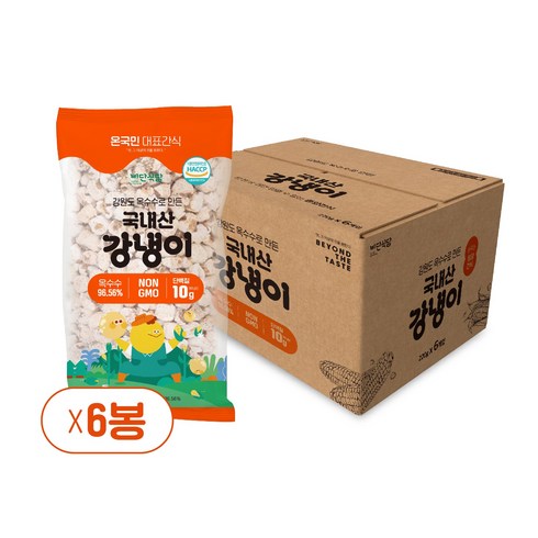 강원도 옥수수로 만든 국내산 강냉이 (오리지널), 220g, 6개