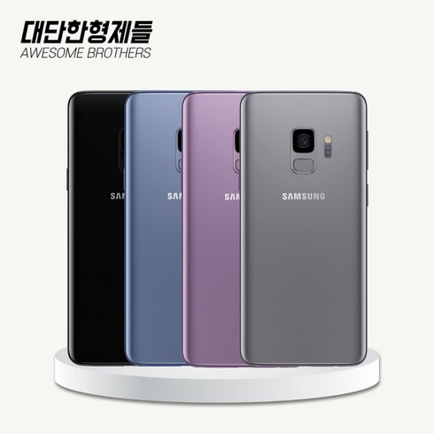 s8+ - 갤럭시 S8 공기계 중고 3사공용 알뜰폰 업무폰 유심옮기면 개통, 색상무관_상태우선, 64G S급