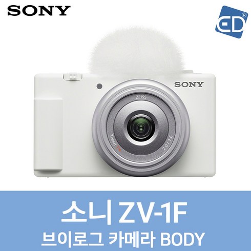 [소니정품] ZV-1F 브이로그 카메라 /디지털 카메라/ED, 07 ZV-1F 브이로그카메라 바디단품-화이트