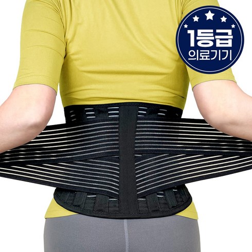 척추측만증보조기 - 라인벨라 의료용 허리보호대, 1개